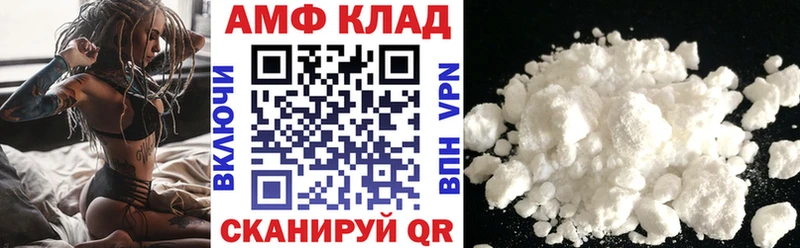 АМФЕТАМИН 98%  Будённовск 