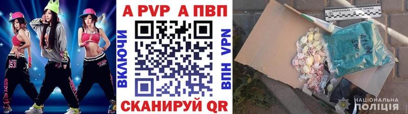 А ПВП мука  Будённовск 