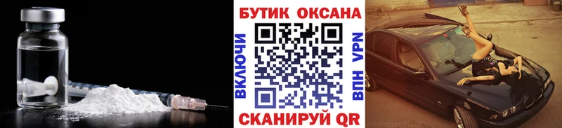 Бутират 99%  Будённовск 