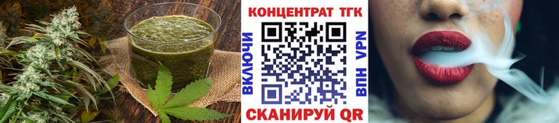 Cannafood конопля  цены   Будённовск 
