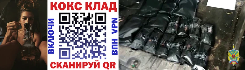 КОКАИН 98% Будённовск