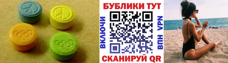 ЭКСТАЗИ 300 mg что такое наркотик Будённовск