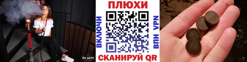 ГАШИШ индика сатива Будённовск
