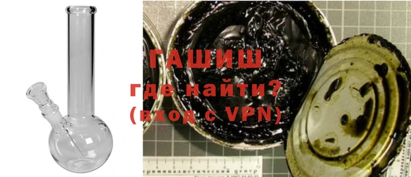 мяу мяу кристалл Армянск