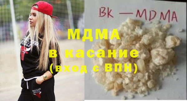 каннабис Арсеньев