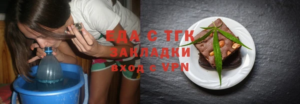 каннабис Арсеньев