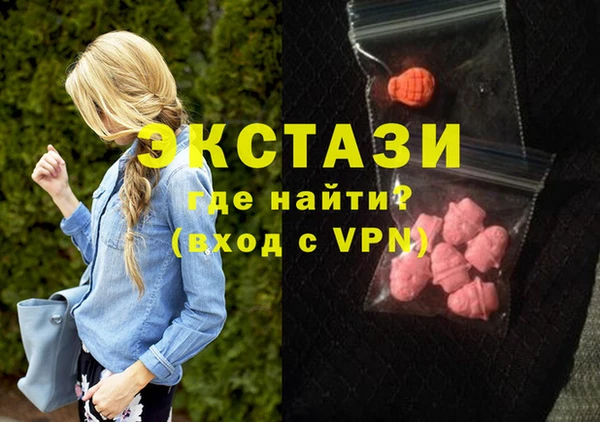каннабис Арсеньев