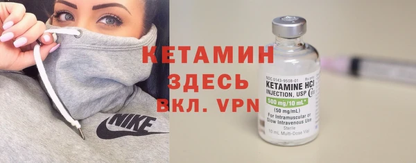 каннабис Покровск