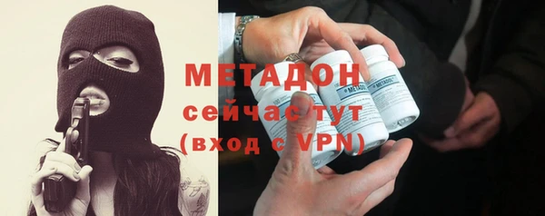 каннабис Беслан