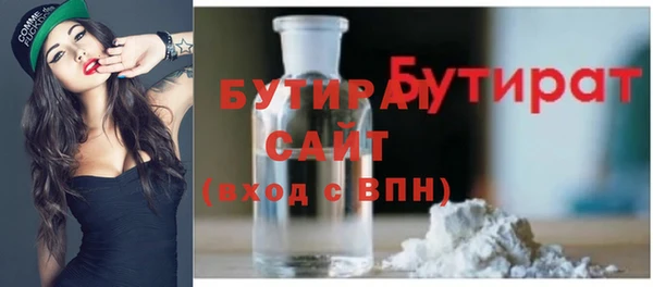 амф Болохово