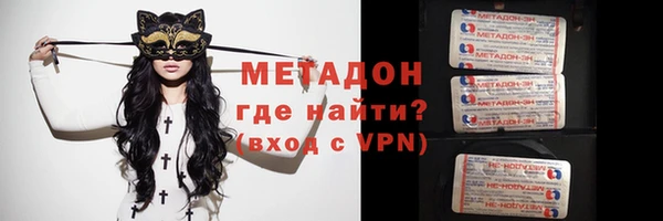 метамфетамин Аркадак