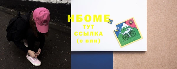 каннабис Покровск