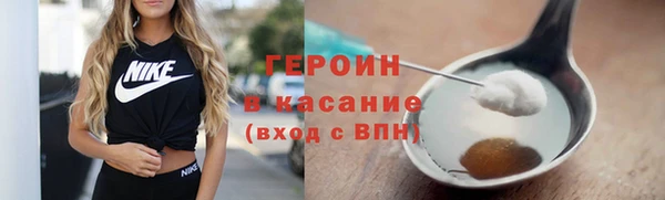 каннабис Покровск