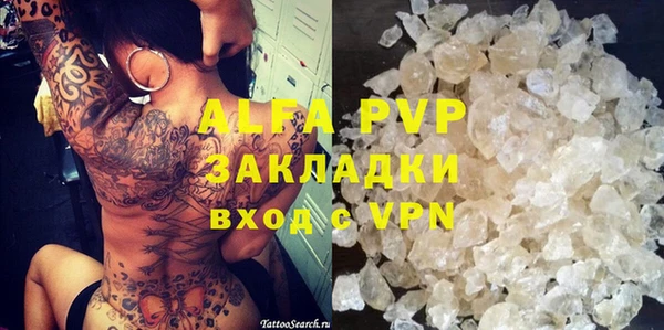 метамфетамин Аркадак