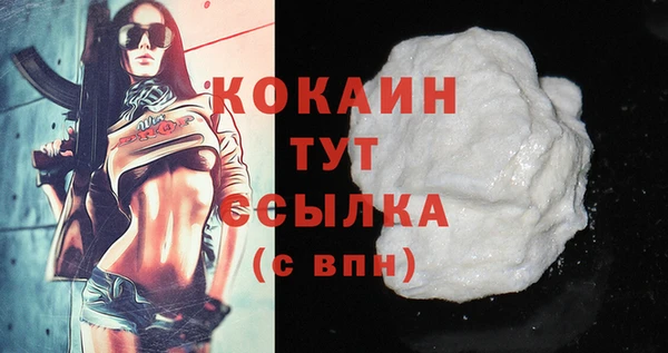 кокаин колумбия Покачи