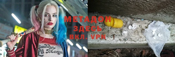 метамфетамин Аркадак