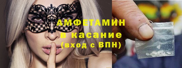 каннабис Арсеньев