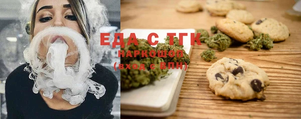 метамфетамин Аркадак