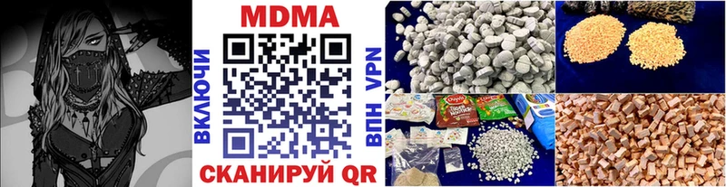 МДМА кристаллы  купить наркотик  Будённовск 