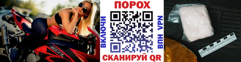 Первитин мет  МЕГА ТОР  Будённовск 