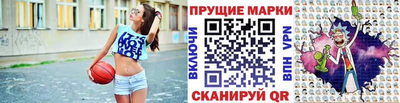 Марки 25I-NBOMe 1,8мг цена наркотик Будённовск