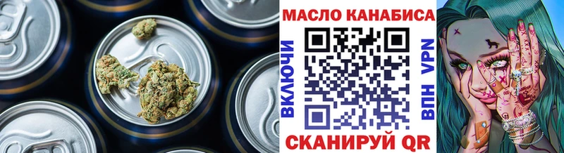 сколько стоит  Будённовск  ТГК жижа 